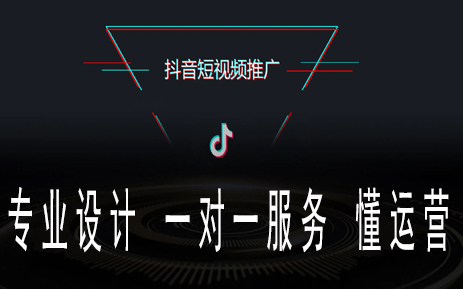 竞价托管