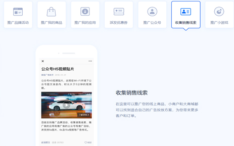 竞价外包